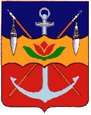 Волгодонск герб
